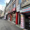 필2노래연습장 이미지