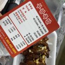 부광족발 군산점 이미지