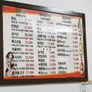 암사식당