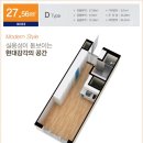 경동해피리움 오피스텔 이미지