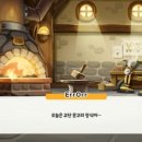 해바라기구제
