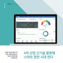 (주)에코시안 이미지