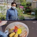 양평꽃국수