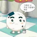 [다함 인테리어] 무몰딩 라운드 우물천장 + 실링팬 + 조명 + 도배 후기 및 추천