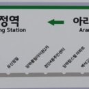 당하2차풍림아이원아파트경로당 이미지