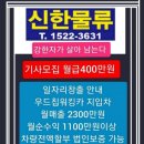 주식회사 대산물류 이미지