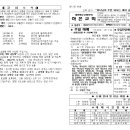 2024년 11월 10일(주일) 주보 이미지