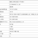 케이유산업 이미지