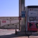 백마주유소 이미지