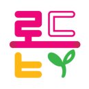 ㈜로드스쿨 이미지