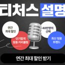 [희소쌤+][역사 스누팀] 🚨D-1🚨 연간 최대 할인 받을 수 있는 기회 내일 마감! 이미지