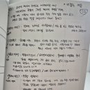 [독서후기] 바깥은 여름 - 김애란
