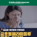 (주)누리365 이미지