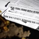 행복한 발전소 이미지