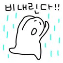 장수요가원