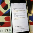 인스타그램으로 시작하는 SNS마케팅 이미지