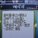 경희대 호림 태권도장 이미지