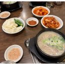 명품순대국 이미지