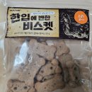 밍키펫마트