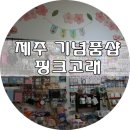 핑크고래 이미지