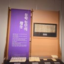 태안동학농민혁명기념관 | 태안 동학농민혁명 기념관(충남 태안군 태안읍 성안1길 28-23, 태안읍 남문리 380-3)