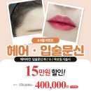 리앤채움의원 이미지