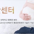 서울휴병원 이미지
