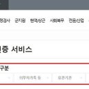 서울지방병무청 민원실 이미지