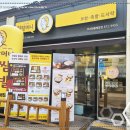 원할머니보쌈 부천원종배달점 이미지