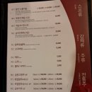 리안차이요리 | 노변동 중화요리 맛집] ☕"리안차이"🌿고급스러운 분위기에서 즐기는 인생 중식, 솔직 후기 (굴짬뽕...