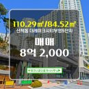 코너 공인중개사사무소 이미지