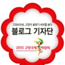 송강목장 이미지