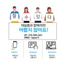 인제대학교 교육대학원 이미지