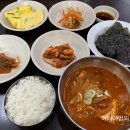 따봉식당 이미지