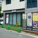 대구 수성구 바디관리 에스테틱 아로마 와인테라피 다원하다