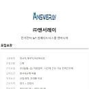 레이시스템 Daum카페