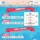 안산양지초등학교 이미지