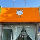 댕굽 네이버블로그