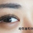 라미뷰티아카데미 이미지