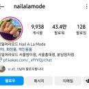 네일어라모드 - 송파구 오금로11길 55-8 | 네일어라모드