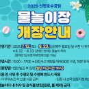 신정호수공원-7 이미지