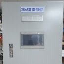 주식회사 바이오테크 이미지