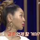 차차차 이미지