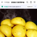 할배푸드 | 명절 선물, 할배, 할매 선물 사기