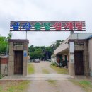 금산할매집 네이버블로그