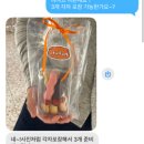 하아산 | 의정부 카페 하아쿠 / 빼빼로데이 빼빼로 예약 후기 내돈내산