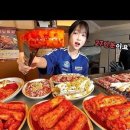 대창금방 이미지