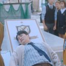 진영보습학원 | 수상한 그녀 1회 줄거리 리뷰 - 1화 후기 2화 예고