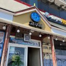 고구려횟집 이미지