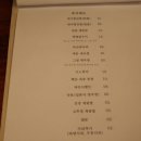 도쿄참치 이미지